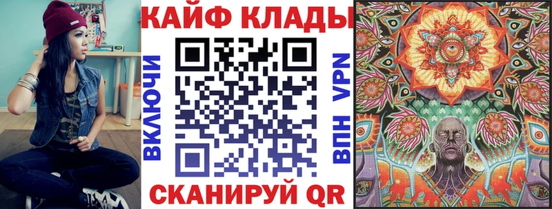 Купить наркотик Рязань АМФЕТАМИН  Конопля  COCAIN 