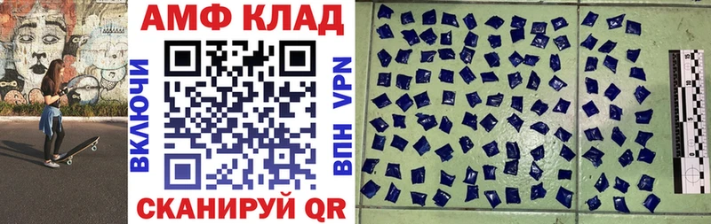 АМФЕТАМИН 97% Рязань