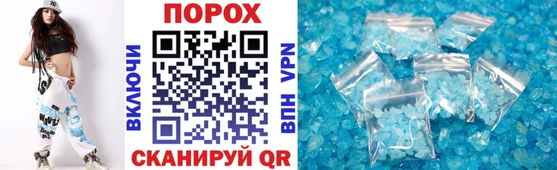 АМФЕТАМИН Premium  как найти закладки  Рязань 