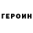 Метамфетамин винт Alla Kuliyeva