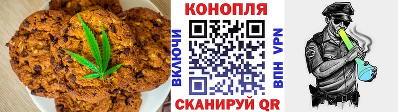 Cannafood марихуана  как найти наркотики  блэк спрут ONION  Рязань 