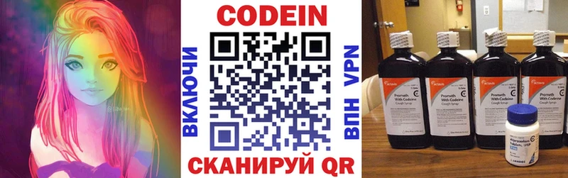 где можно купить наркотик  Рязань  Codein Purple Drank 