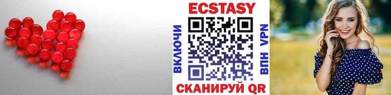kraken как зайти  Рязань  Ecstasy ешки 