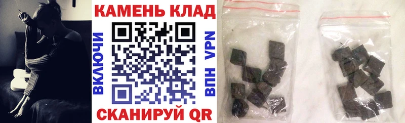 Гашиш AMNESIA HAZE  Рязань 