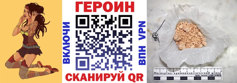 как найти закладки  Рязань  Героин афганец 