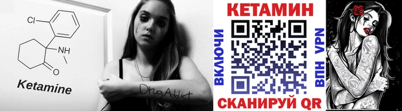 Кетамин ketamine  Рязань 