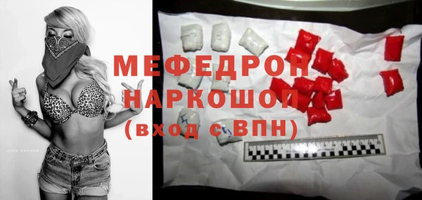 тгк Волоколамск