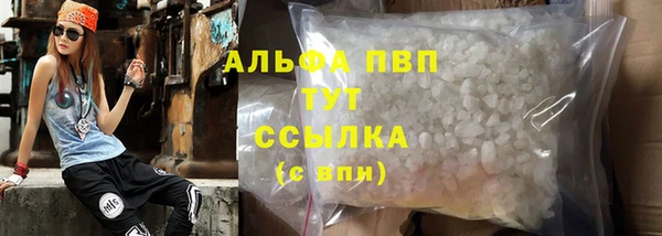 тгк Волоколамск