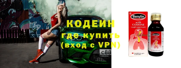 MESCALINE Волосово