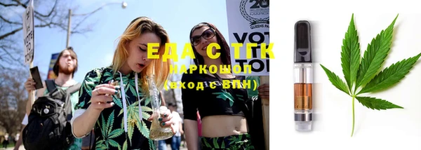 MESCALINE Волосово