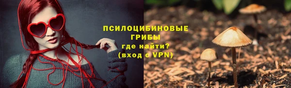 тгк Волоколамск