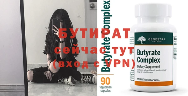 тгк Волоколамск