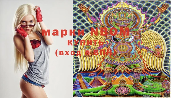 MESCALINE Волосово