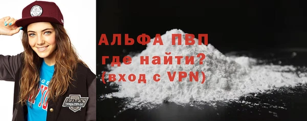 тгк Волоколамск