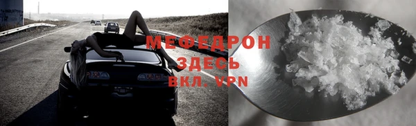 MESCALINE Волосово