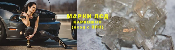 тгк Волоколамск