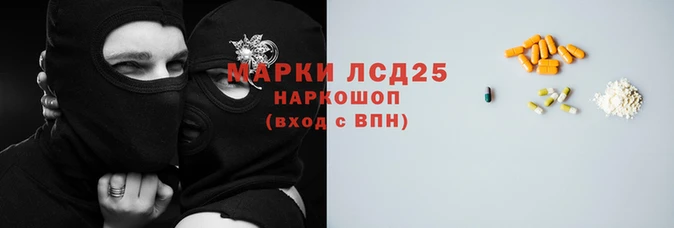 MESCALINE Волосово