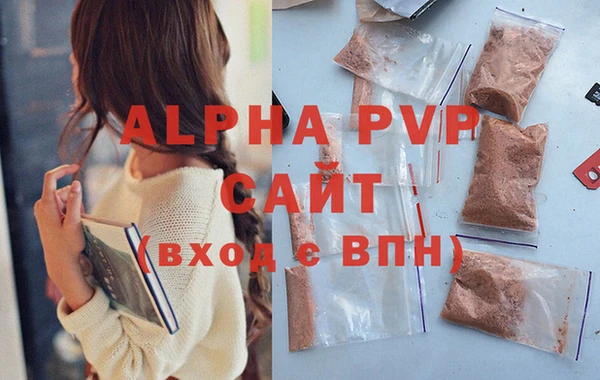 a pvp Володарск