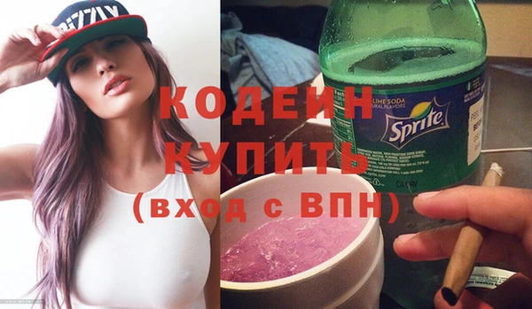 тгк Волоколамск