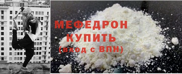 тгк Волоколамск