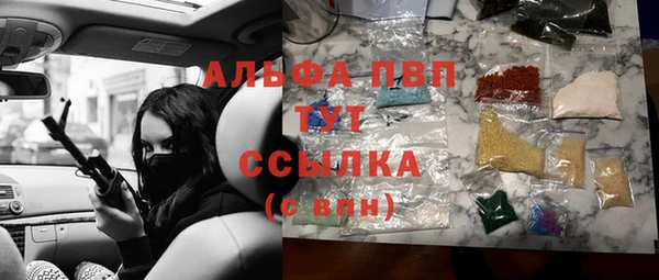 тгк Волоколамск