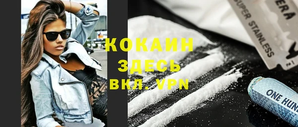 тгк Волоколамск