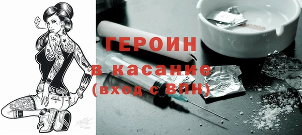 MESCALINE Волосово