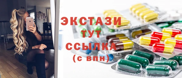 тгк Волоколамск