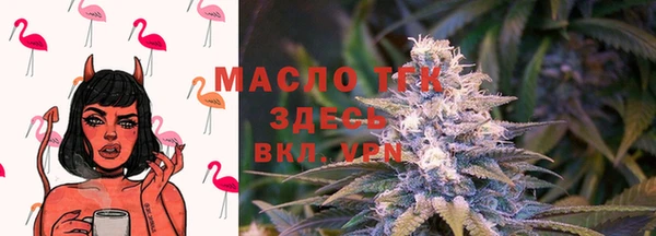 тгк Волоколамск
