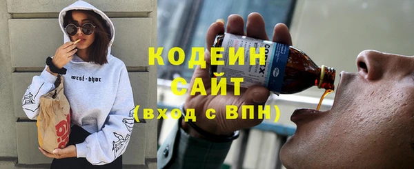 тгк Волоколамск