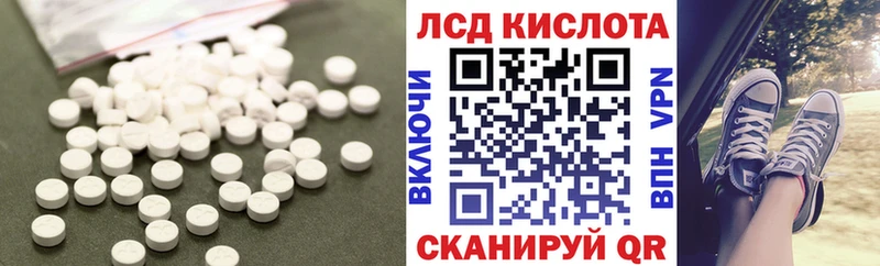 LSD-25 экстази ecstasy  даркнет сайт  Рязань 