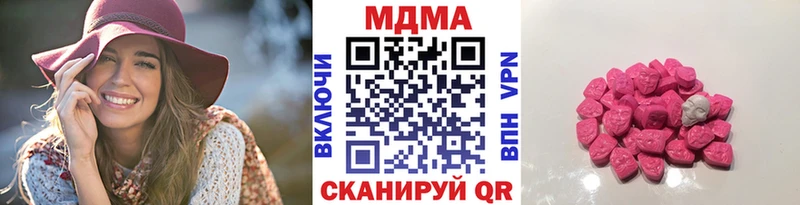 наркота  Рязань  МДМА crystal 