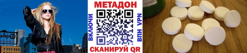 сколько стоит  Рязань  Метадон мёд 