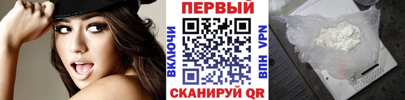 Метамфетамин кристалл  наркотики  Рязань 