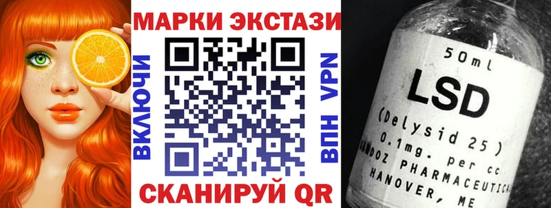 Марки NBOMe 1,8мг  MEGA вход  Рязань 