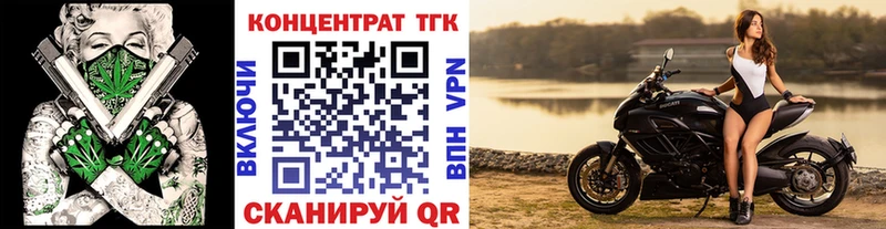 как найти   Рязань  ТГК гашишное масло 