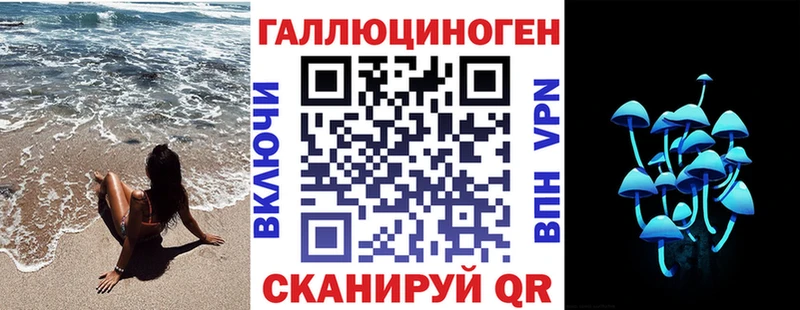 Галлюциногенные грибы Psilocybine cubensis  продажа наркотиков  KRAKEN рабочий сайт  Рязань 